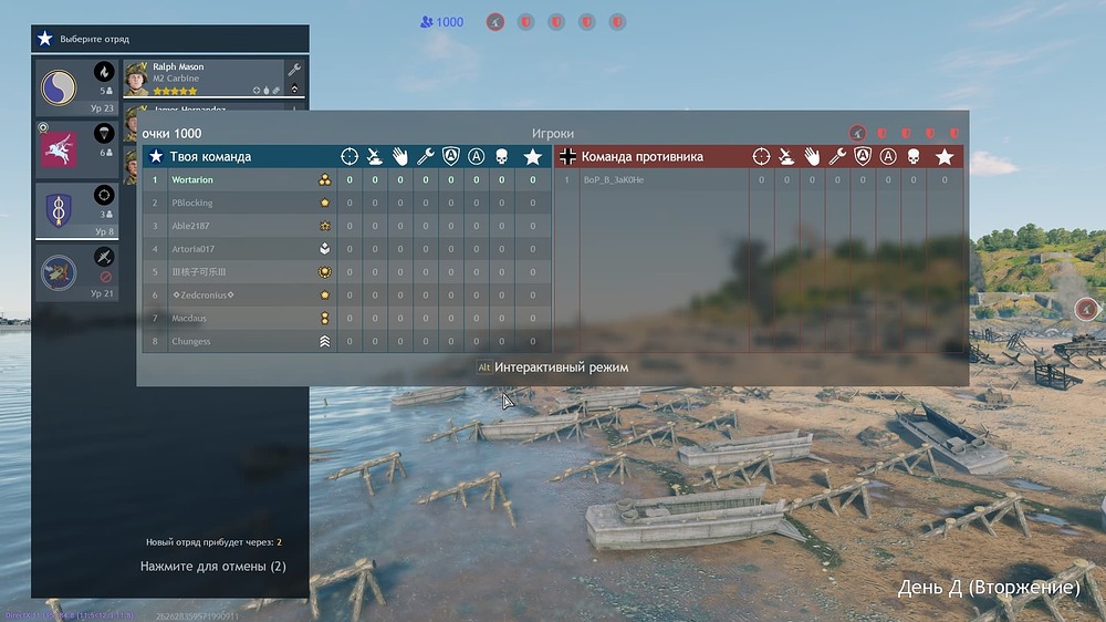 shot_2023.11.23_10.47.58