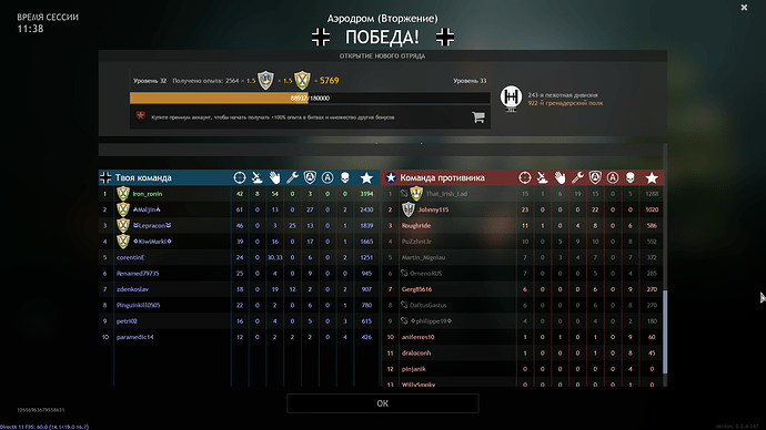 Enlisted Screenshot 2022.01.18 - 20.02.31.94