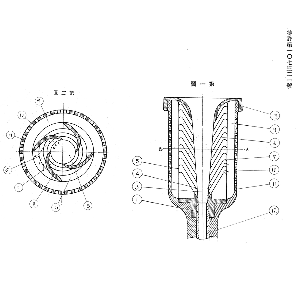 Polish_20251227_152557468