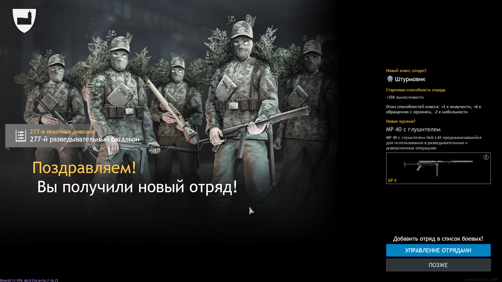 Enlisted_2024.12.21-22.44