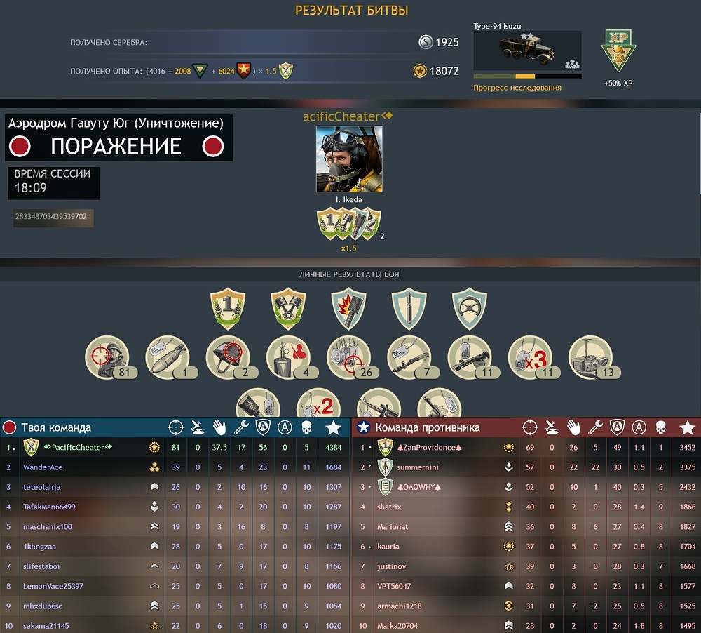 хуй