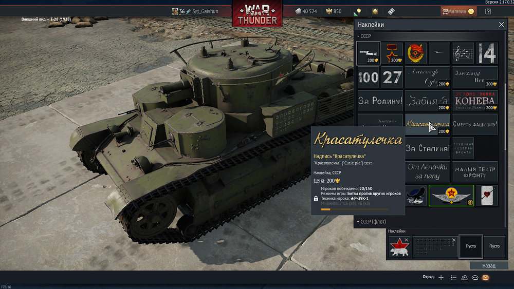 War Thunder Screenshot 2022.06.27 - 23.25.01.34