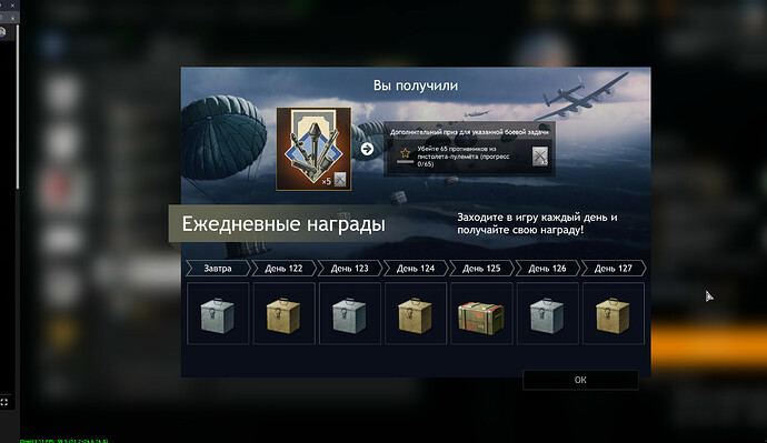 Screenshot_9