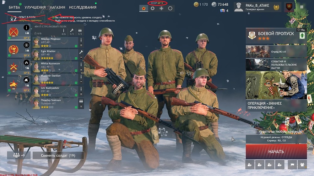 shot_2024.01.06_09.25.32