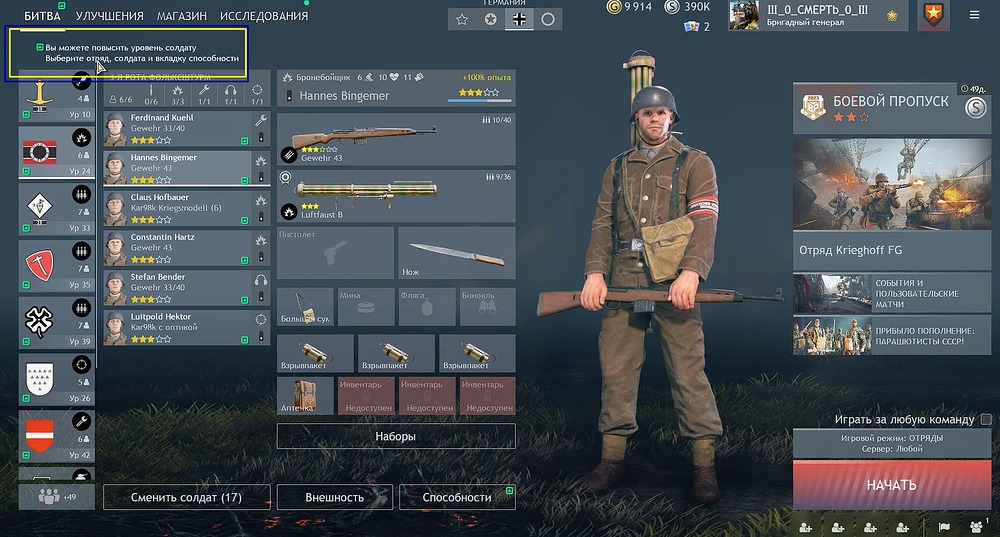 Screenshot_3
