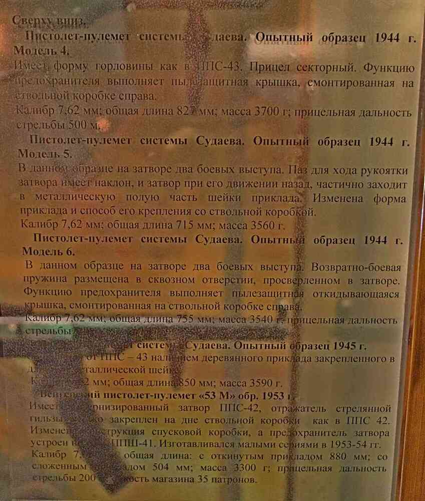 6228038