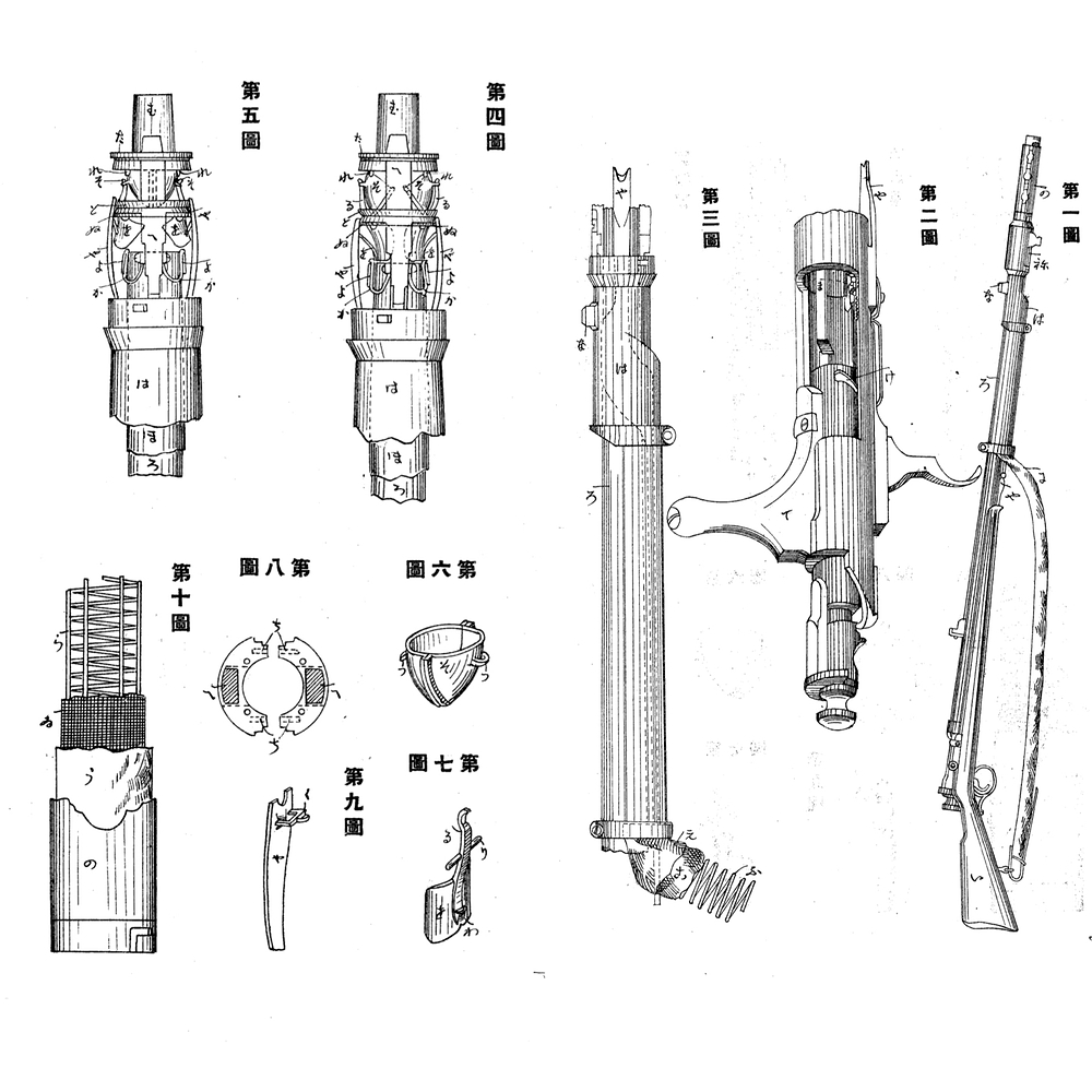 Polish_20260102_010155891
