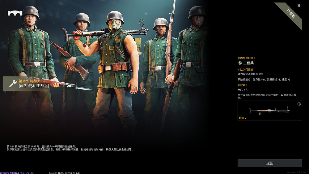 屏幕截图 2025-11-19 211436