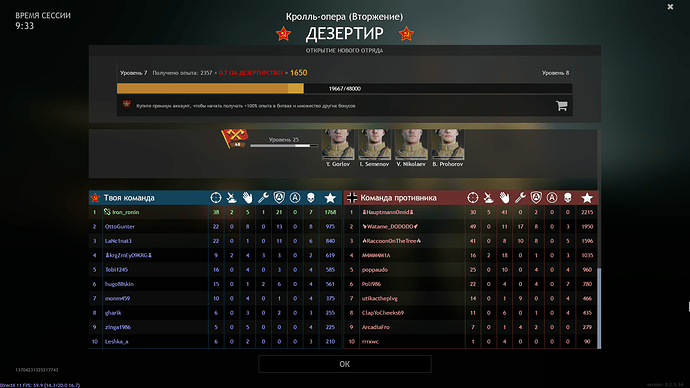 Enlisted Screenshot 2022.01.21 - 15.44.18.29