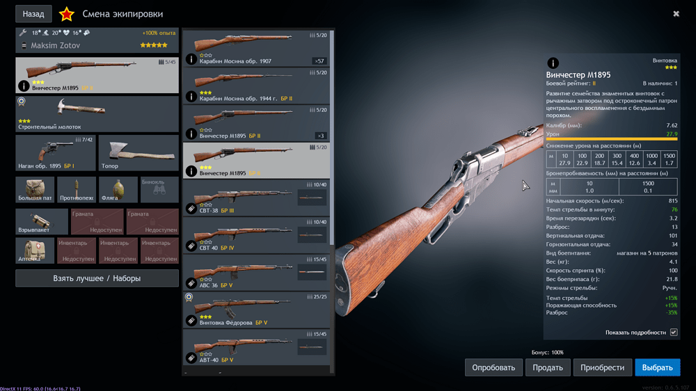 Enlisted_2025.01.24-20.52