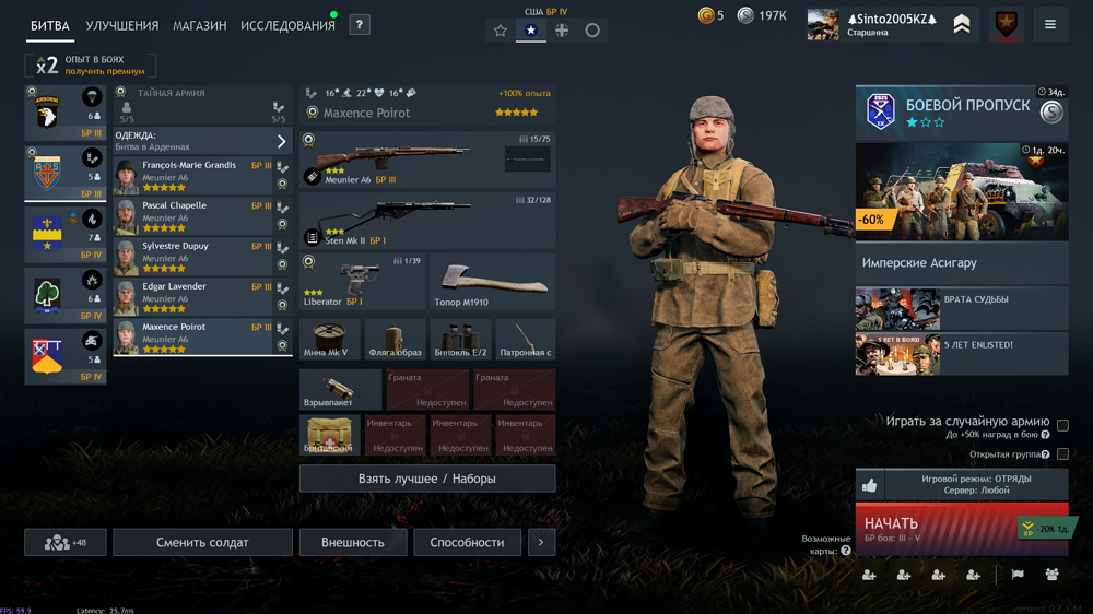 IMG_20251119_213236_347