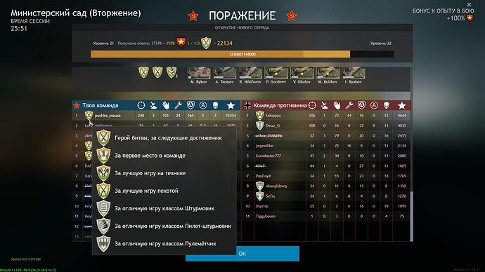 shot_2021.07.27_02.56.01