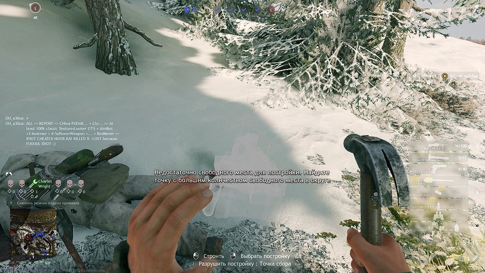 Снимок экрана (939)