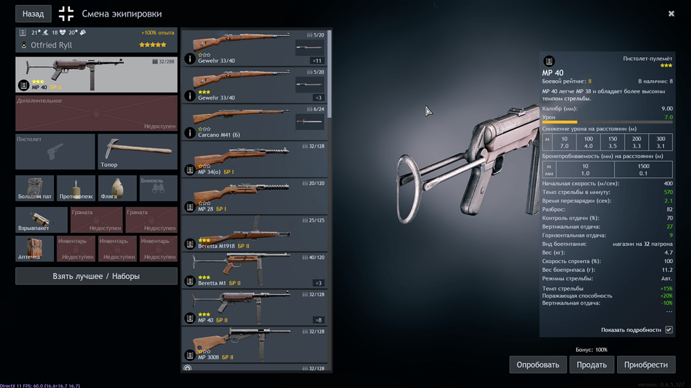 Enlisted_2025.02.11-18.01_2