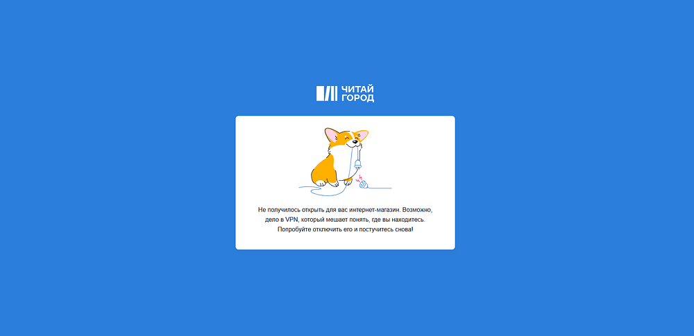 Screenshot (5641)