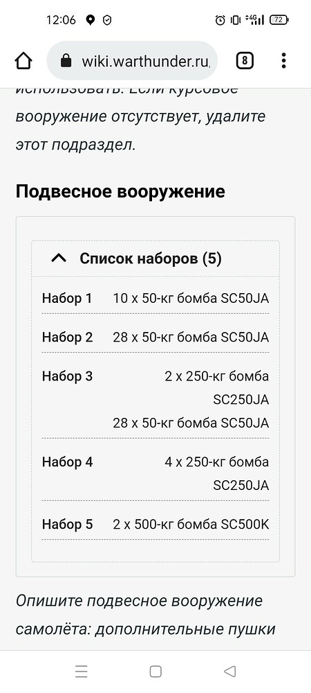 Screenshot_2022-06-20-12-06-49-46_40deb401b9ffe8e1df2f1cc5ba480b12