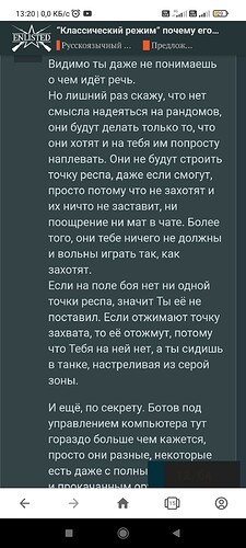 Screenshot_2022-02-10-13-20-04-114_com.opera.browser