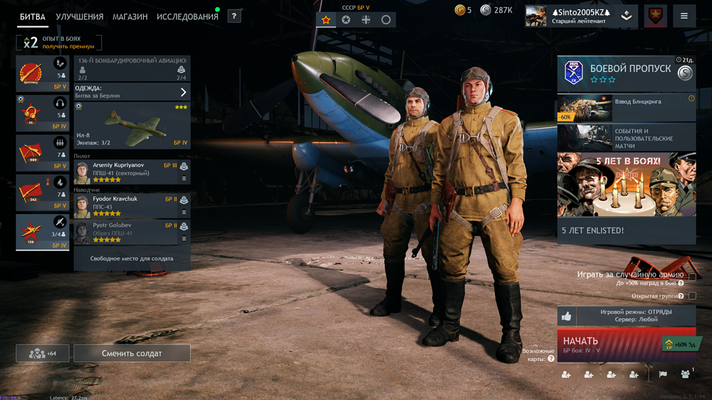 IMG_20251202_221939_459