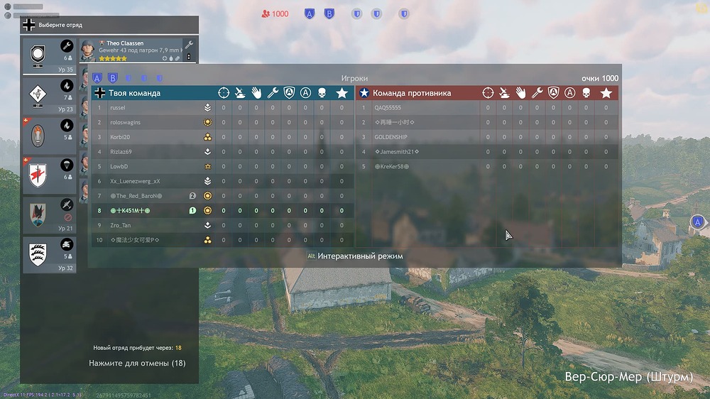 Снимок экрана (735)