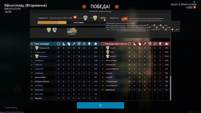 Screenshot_10