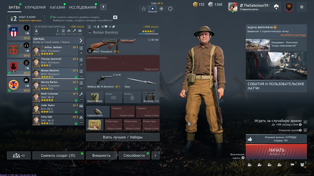 shot_2025.09.19_21.09.42