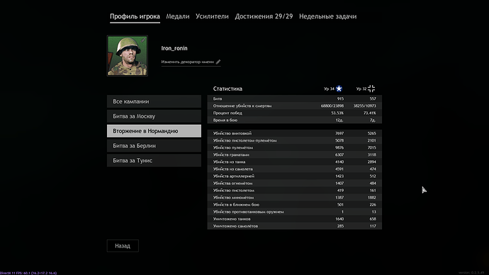 Enlisted Screenshot 2022.01.28 - 19.33.25.89