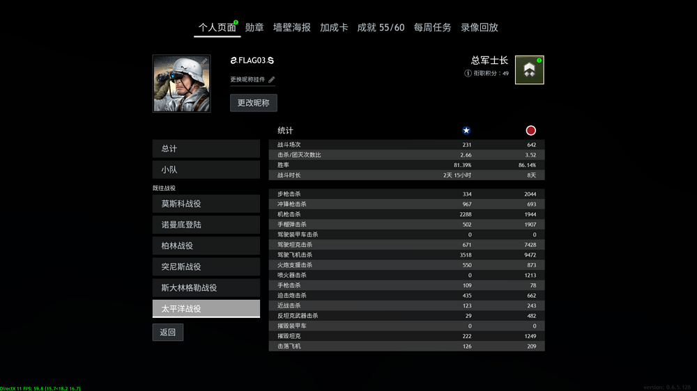 螢幕擷取畫面 2025-02-22 153852