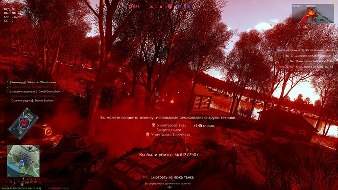 shot_2022.02.05_18.17.44