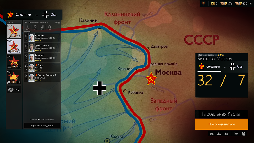 Глобальная карта