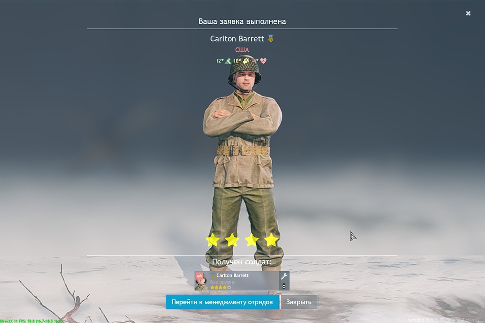 shot_2025.01.06_18.57.07