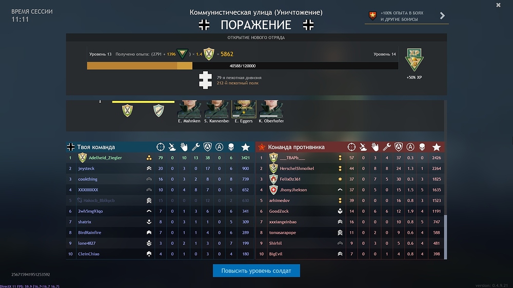 shot_2023.11.07_12.35.51