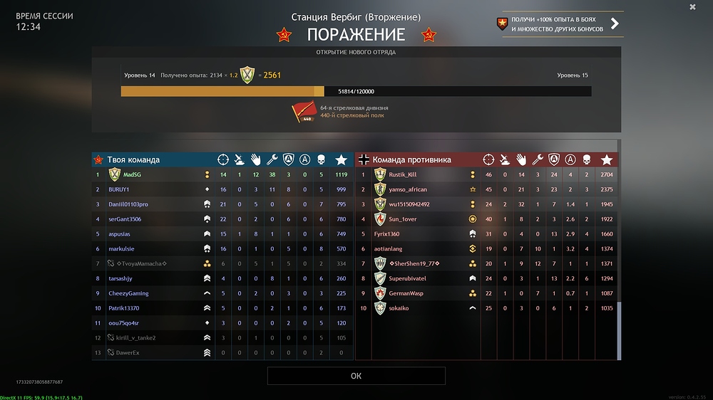 shot_2023.03.27_19.01.36