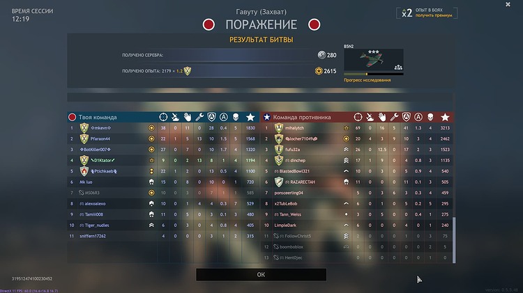 shot_2024.04.24_17.59.30