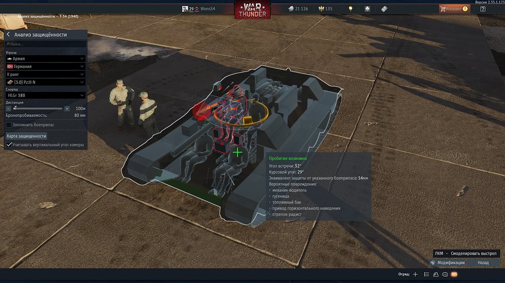 shot 2024.06.15 22.40.31