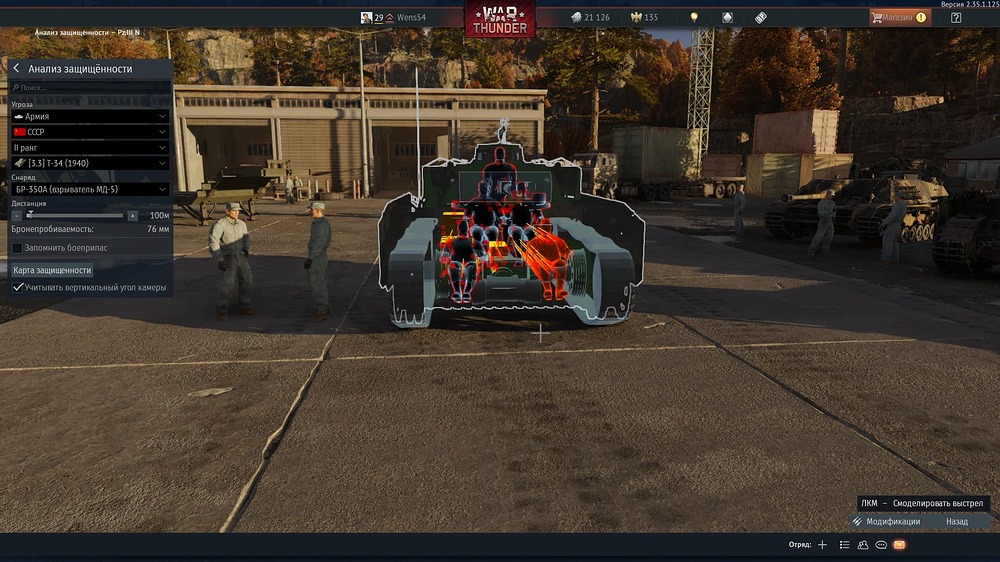 shot 2024.06.15 22.41.27