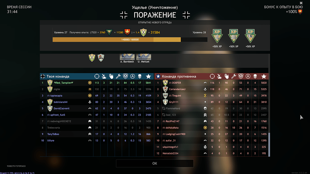 shot_2022.08.23_15.56.17