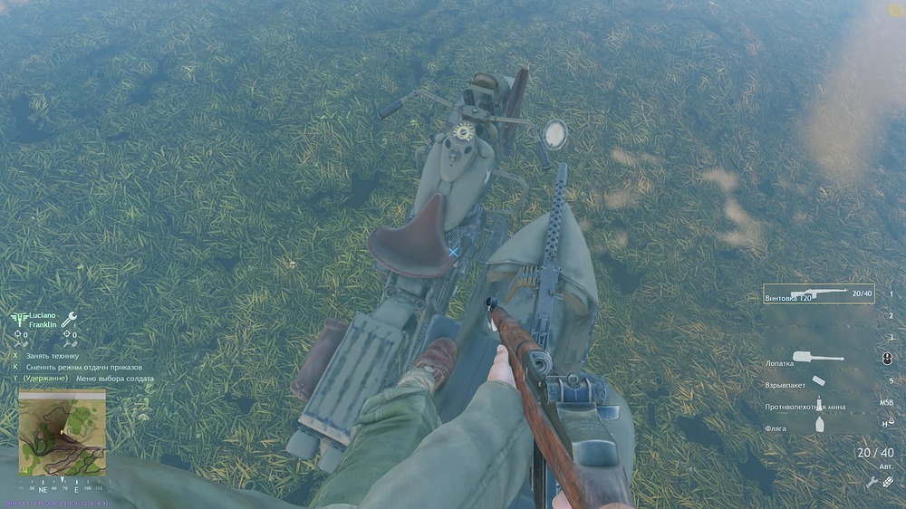 shot_2024.07.17_20.20.41