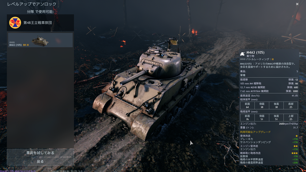 スクリーンショット 2025-12-13 204657