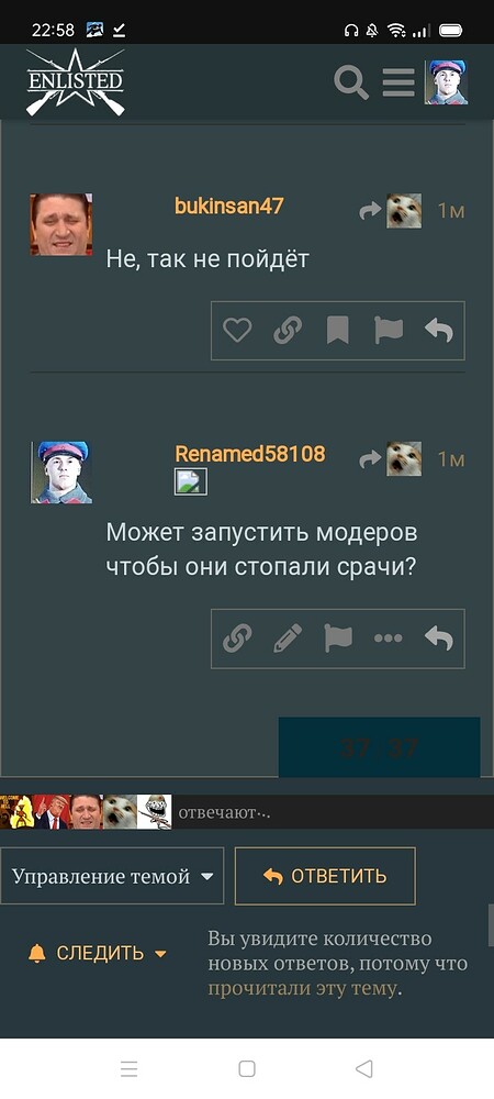 Screenshot_2022-10-24-22-58-52-86