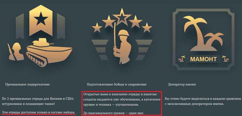 Тихий Мамонт
