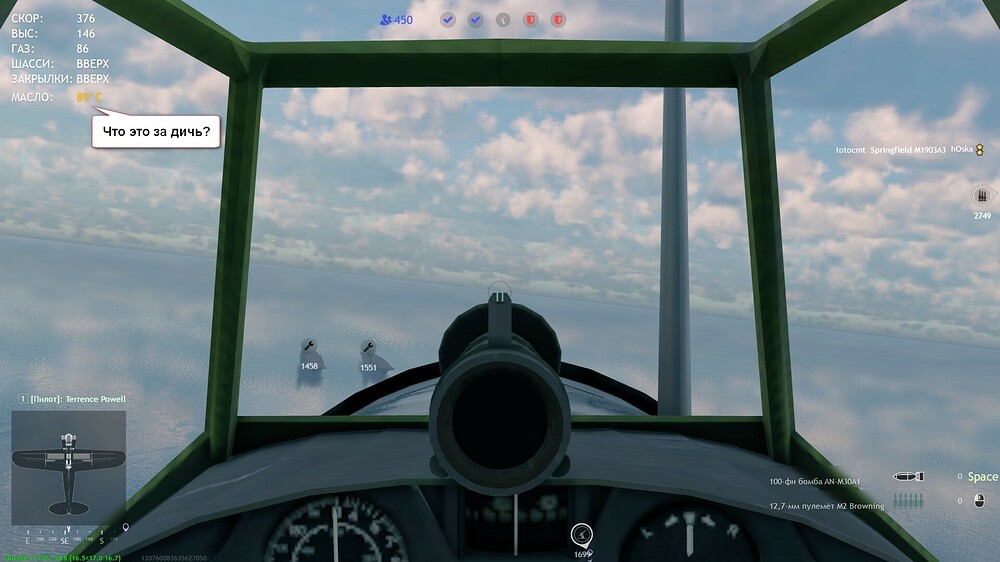 WTF