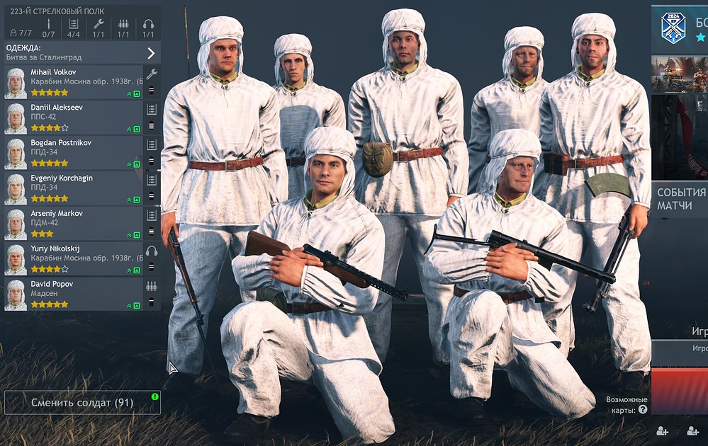 Enlisted Screenshot 2024.03.16 - 22.59.44.93