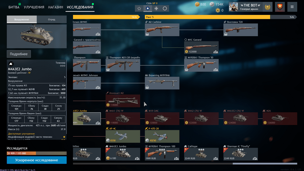 Enlisted_2024.11.26-12.44