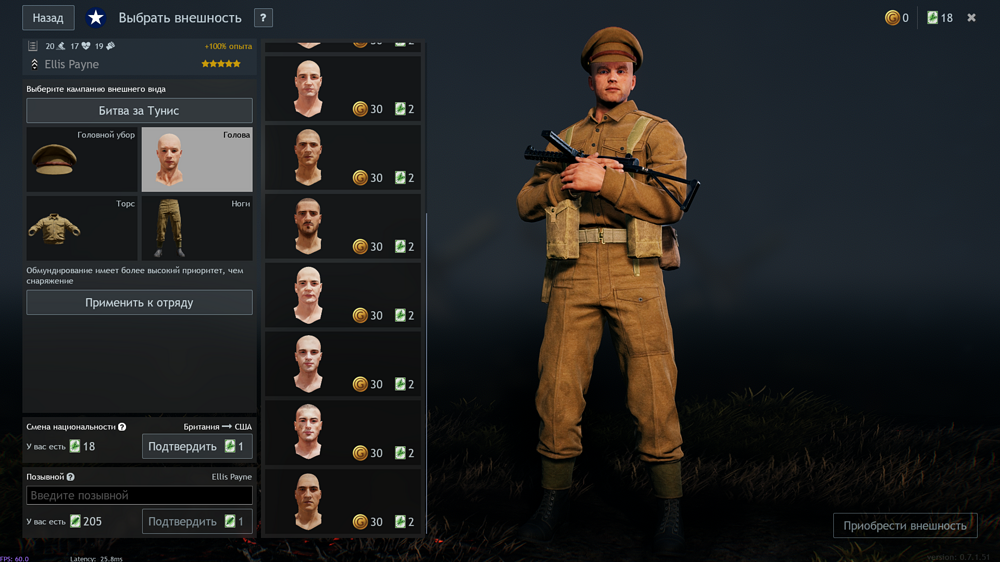 IMG_20251111_233543_429