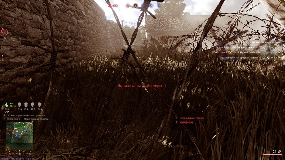 Снимок экрана (1695)