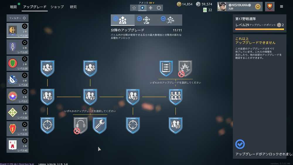 AmericanSniperSquad(NonMedic)