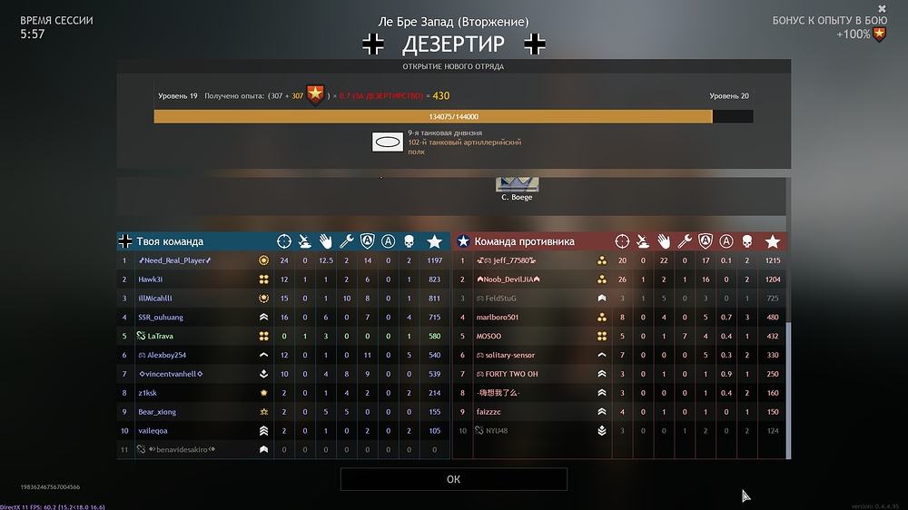 shot_2023.06.03_10.28.59