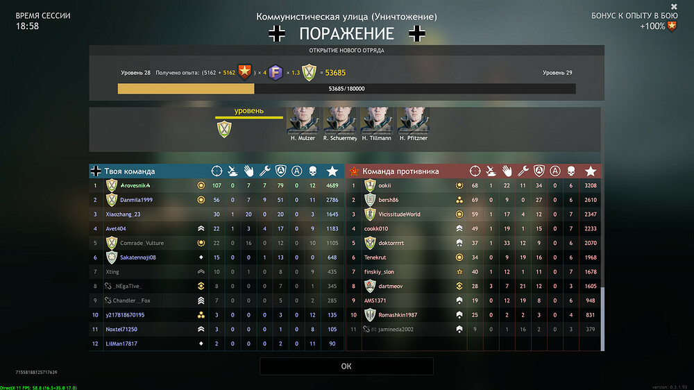 Enlisted Screenshot 2022.06.26 - 20.36.41.61