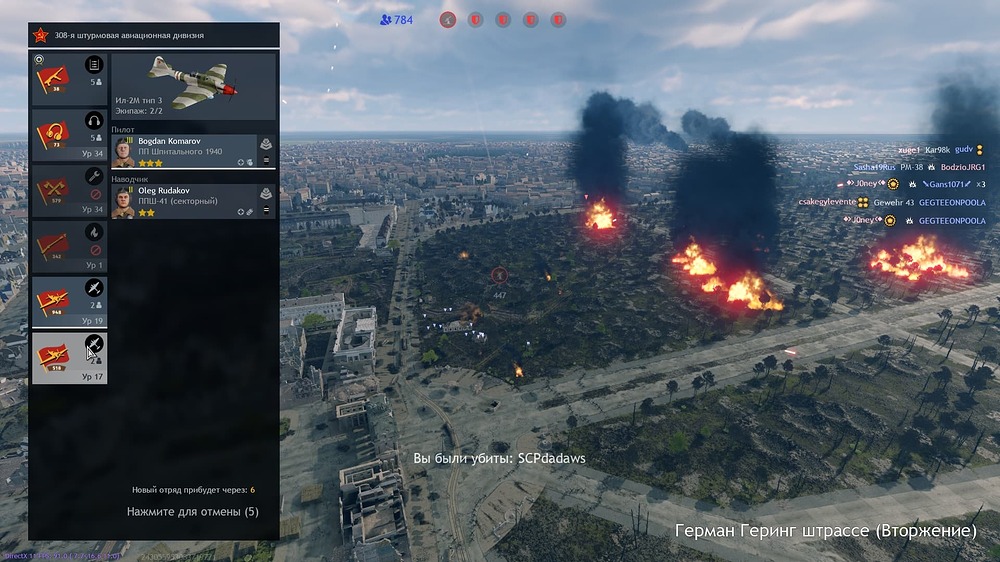 shot_2023.10.01_18.02.08