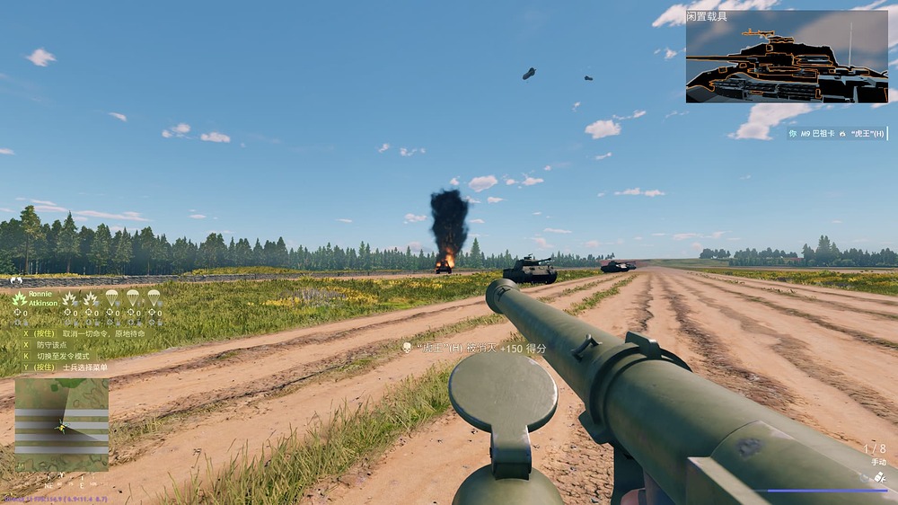 螢幕擷取畫面 2024-08-26 015744